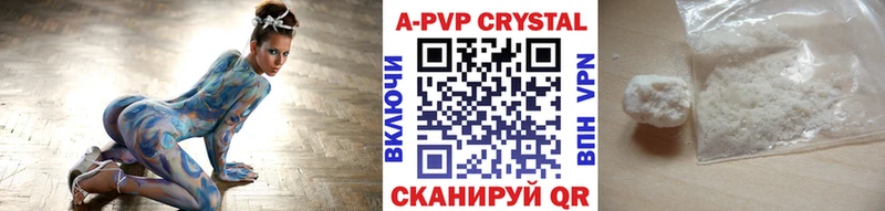 Наркошоп купить АМФЕТАМИН  Каннабис  А ПВП  ГАШИШ  Меф  Псилоцибиновые грибы  КОКАИН  Чистополь