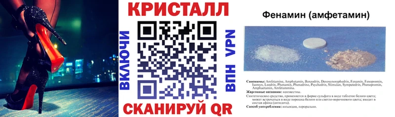 Купить где  Чистополь  АМФЕТАМИН 97%