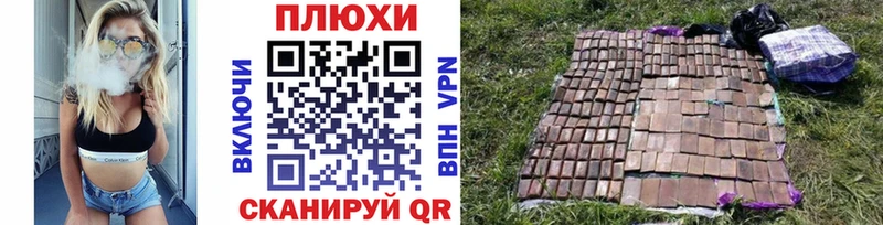 ГАШ Cannabis  Купить где  Чистополь 