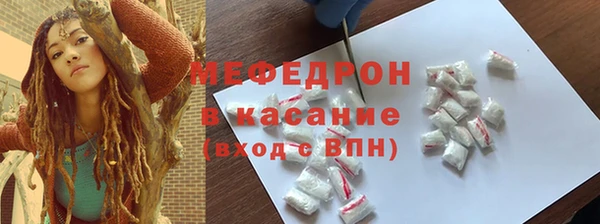 круглые Мегион