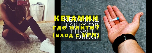 кристаллы Михайловка