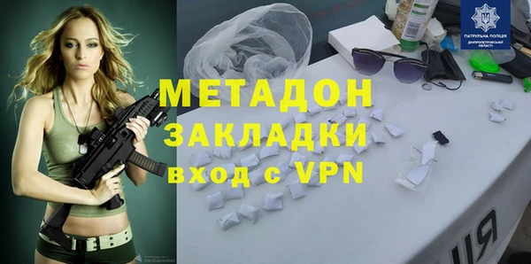 соль ск Михайловск