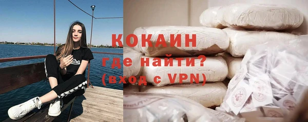 мефедрон VHQ Медногорск