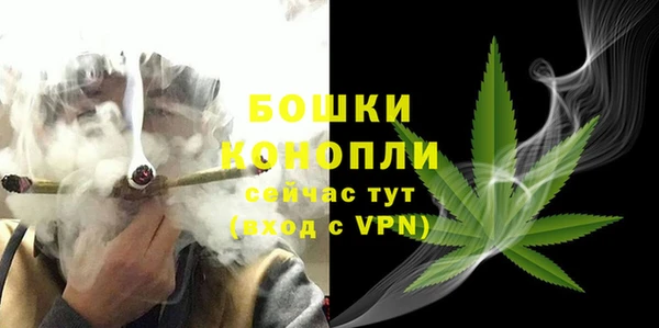 мефедрон VHQ Медногорск