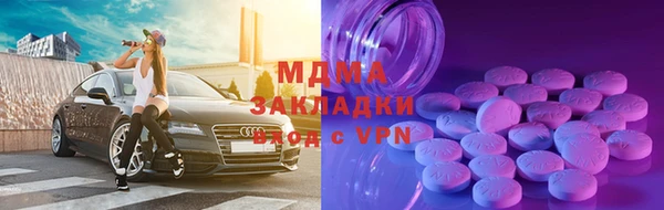 кристаллы Михайловка