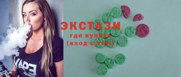 соль ск Михайловск