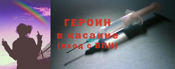 соль ск Михайловск