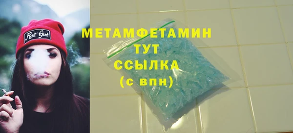 кристаллы Михайловка