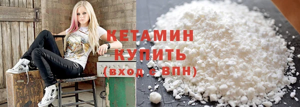 кристаллы Михайловка