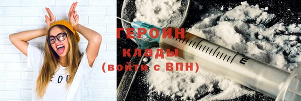 кристаллы Михайловка