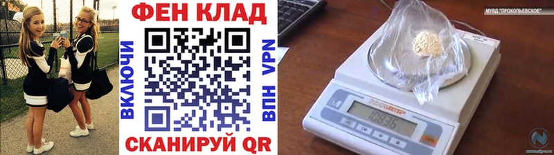 Первитин Methamphetamine  Купить  Чистополь 